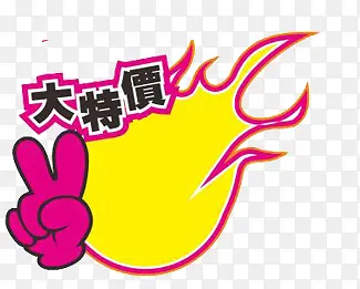 ������ǩ-������