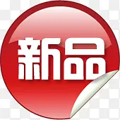 ��Ʒ�������ǩ-������