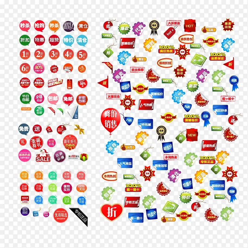 ���ֻ������ǩ-������