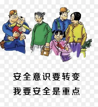 ��ȫ��ʶ-������