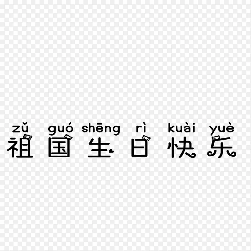 �й����տ���-������