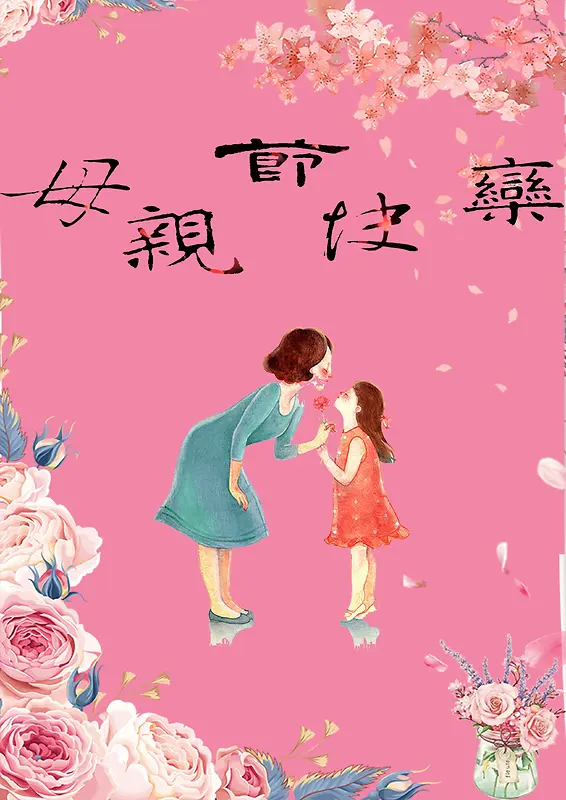 ĸ�׽ڿ���ĸ��ΰ��-������