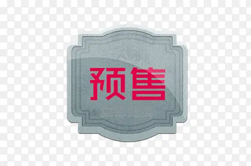 �Ա�������ǩ-������