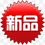 ��Ʒ�����Ա���ǩ-������