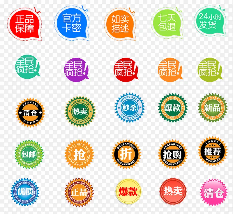 �Ա���è������ǩ-������