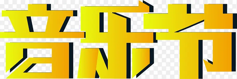 ��ɫ�������ֽ�������ʸ��-������