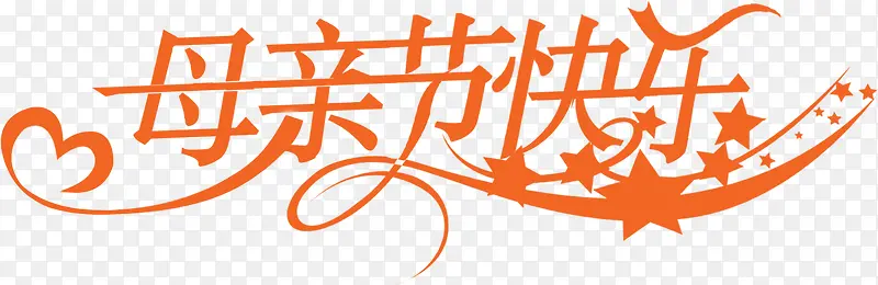 ĸ�׽ڿ��ֻ�ɫ�����ֽ���-������