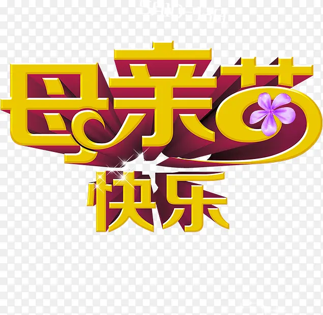 ĸ�׽ڿ��ֻ�ɫ������-������