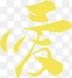 ��ɫ����������-������