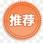 �Ƽ�ͼ���Ա�����ͼ��-������