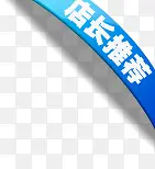 �곤�Ƽ���ǩ-������