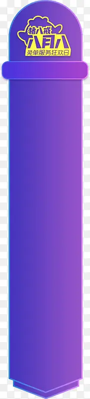 ��ɫ�ֻ������ǩ-������