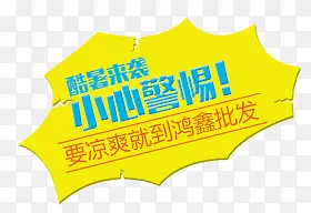 ��ǩ-������