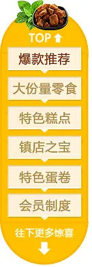 ��ɫ�ļ�ʳ���ǩ-������