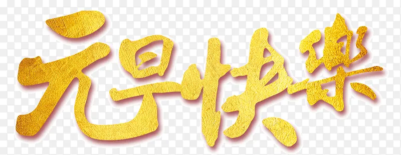 Ԫ�����ַ���-������