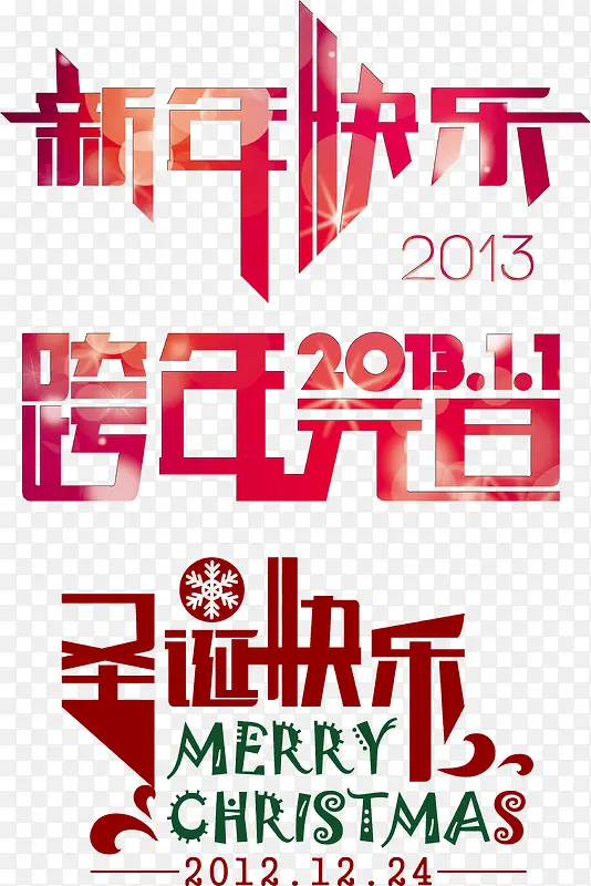 Ԫ��ʥ���������������-������