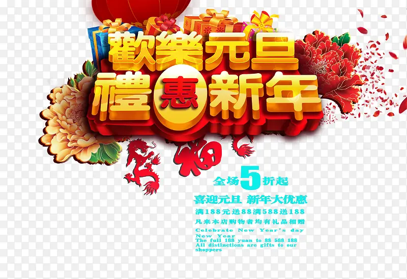 Ԫ������-������