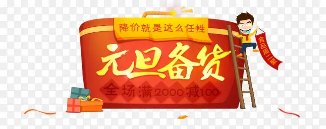 Ԫ������������ǩ-������