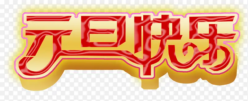 Ԫ������-������