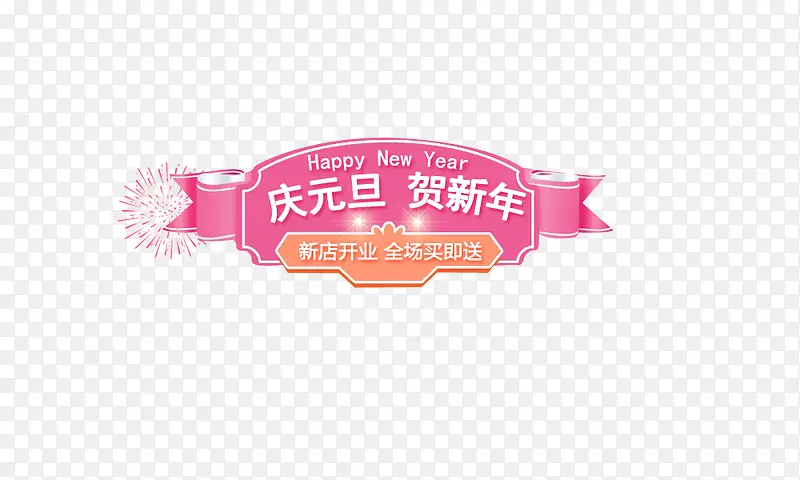 Ԫ����ǩ-������