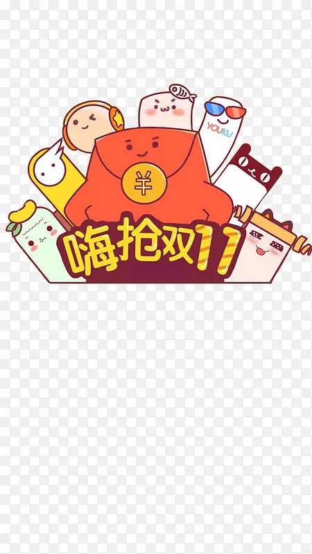 ����˫ʮһ�����������-������