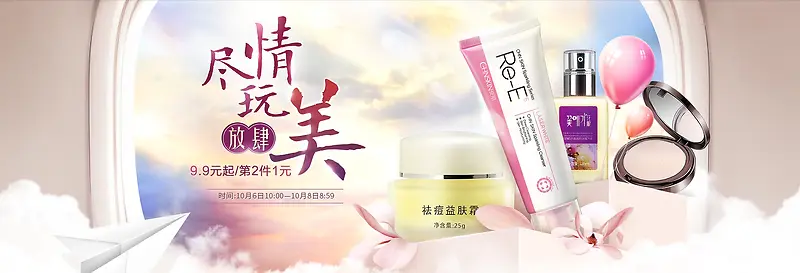 ��ɫ��ױƷ��������-������