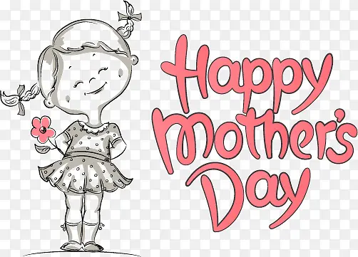 ��ͨСŮ��ĸ�׽ڿ���-������