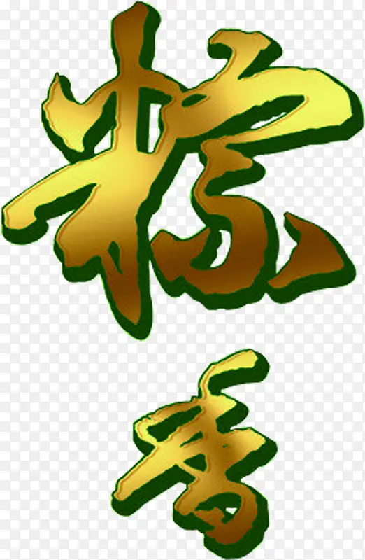 ����ƽ������-������