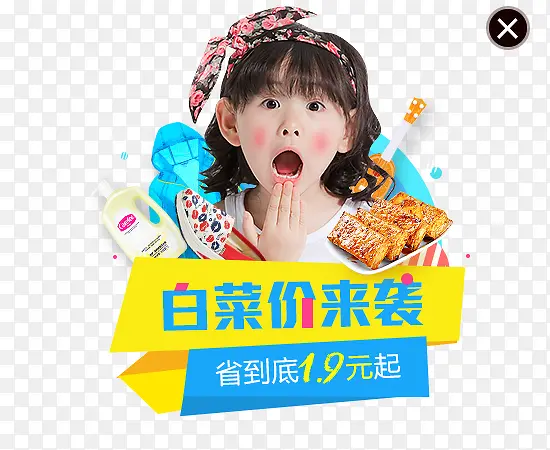 �ɰ�Ů��������ǩ-������