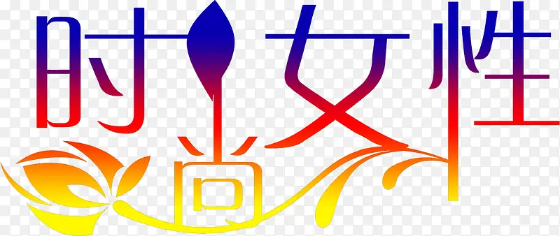 ʱ��Ů������ɫ������-������