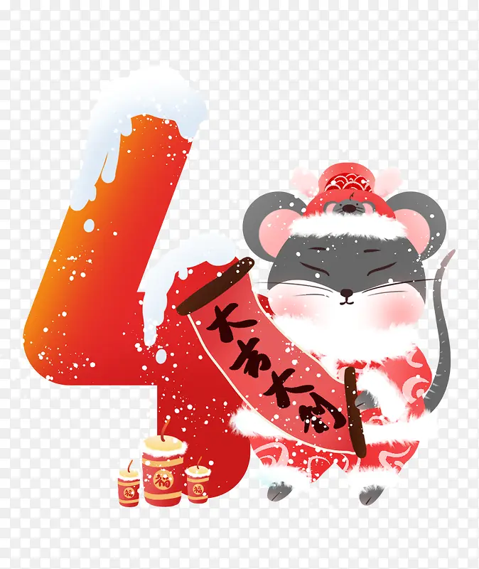 ��ͨ��������4-������