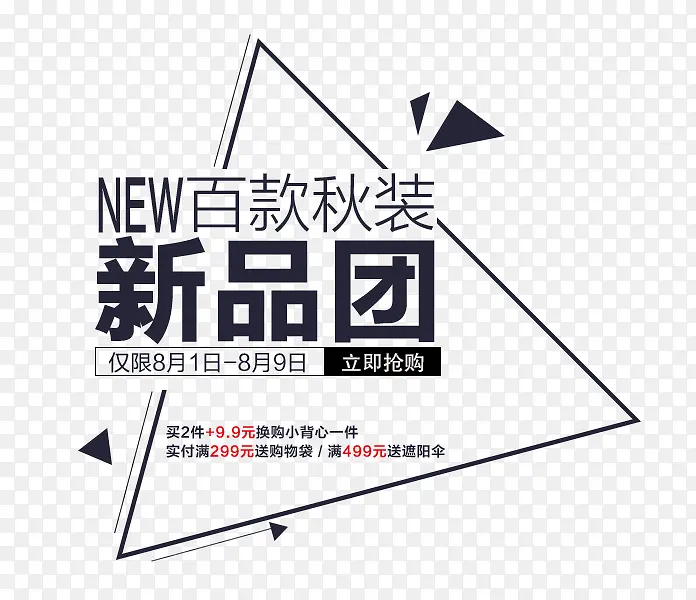 ��Ʒ����������ǩ-������