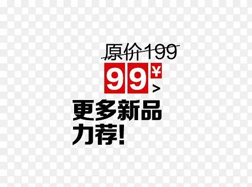 ��Ʒ�Ƽ���ǩ����-������