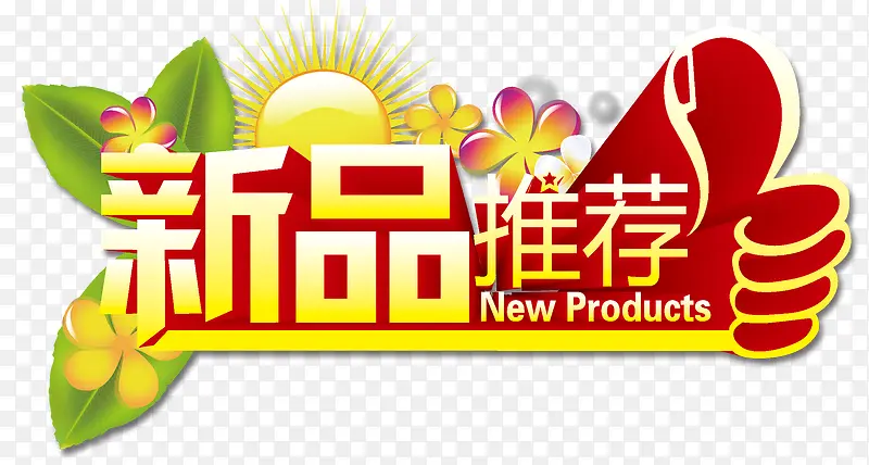 ��Ʒ�Ƽ�-������