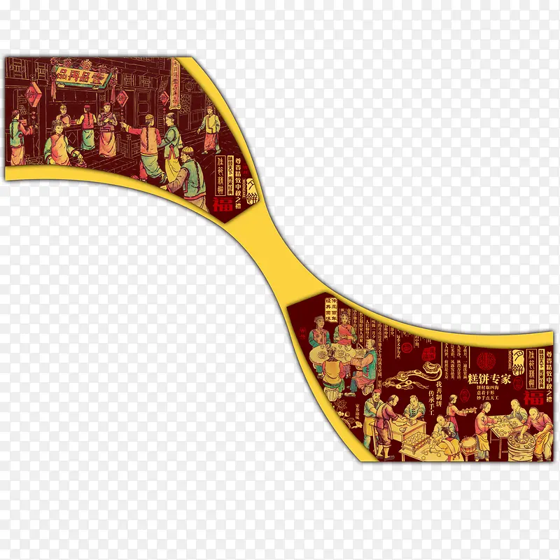 �ŵ�ʳ��װ����-������