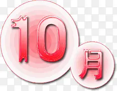 �������10���������-������