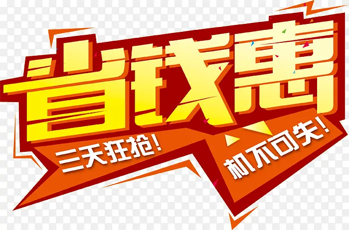 ʡǮ�ݴ���������-������