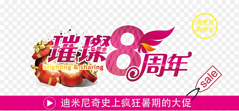 ��8����ʸ������-������