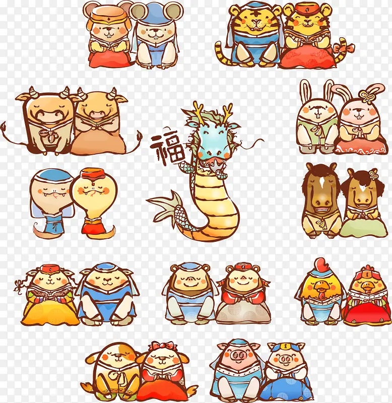 ʸ��ʮ����Фͼ-������