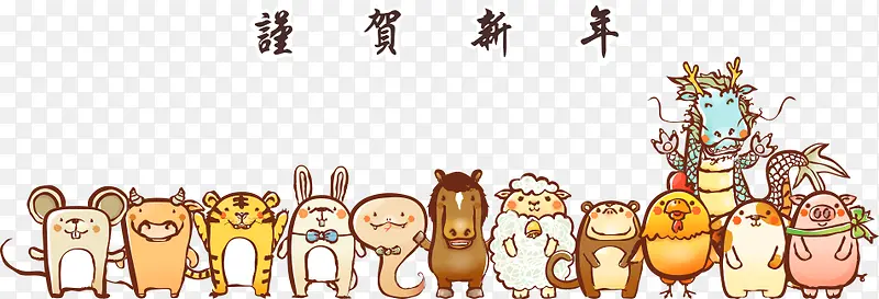 ʸ����ͨʮ����Ф-������