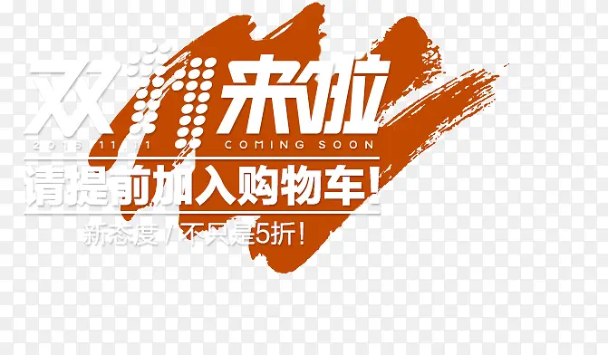 ˫11��������������-������