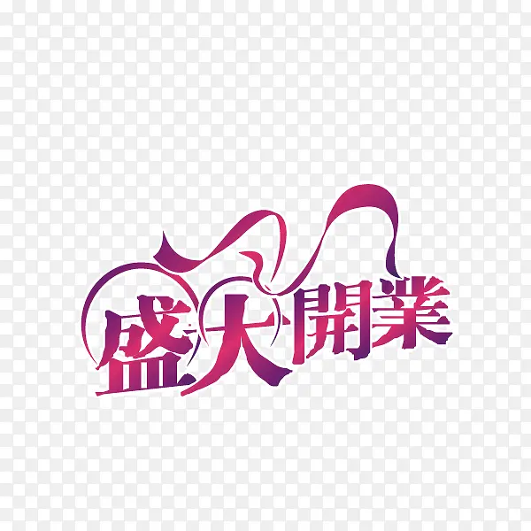 ʢ��ҵ����-������