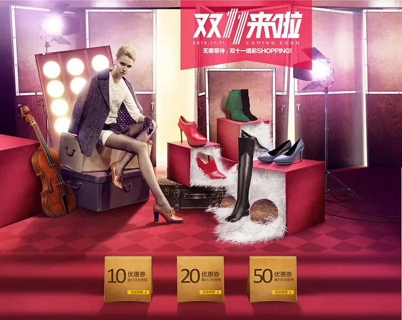 ŮЬʱ��˫11����-������