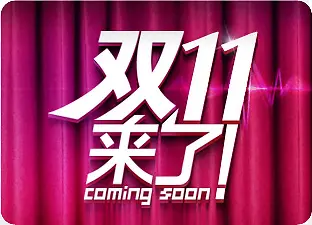 ˫11�񻶵��̴���-������