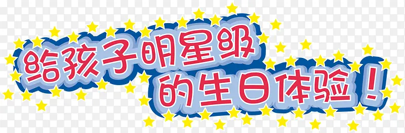 ��ͯ�������������ִ���-������