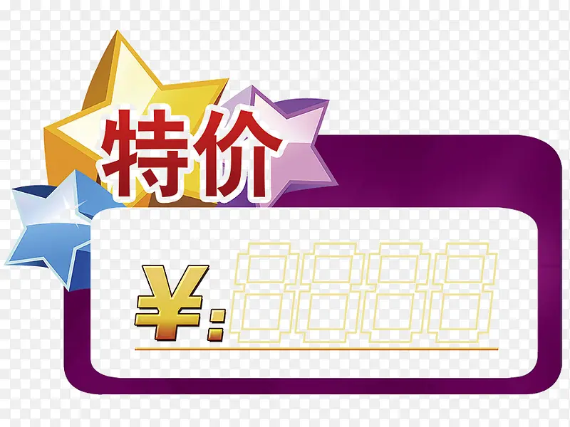 �ؼ۴�����ǩ-������