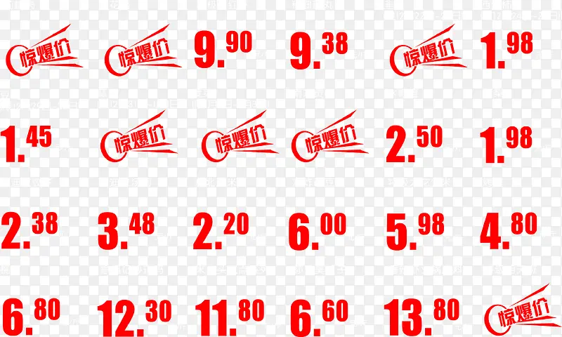 �����ؼ۴�����ǩ����-������