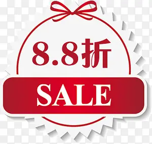 �˰����ؼ۴�����ǩ-������