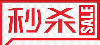 ��ɱ�ؼ۴�����ǩ-������