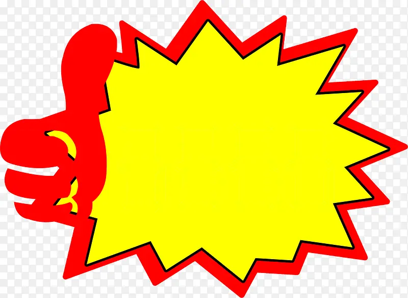 �����ؼ۴�����ǩ-������